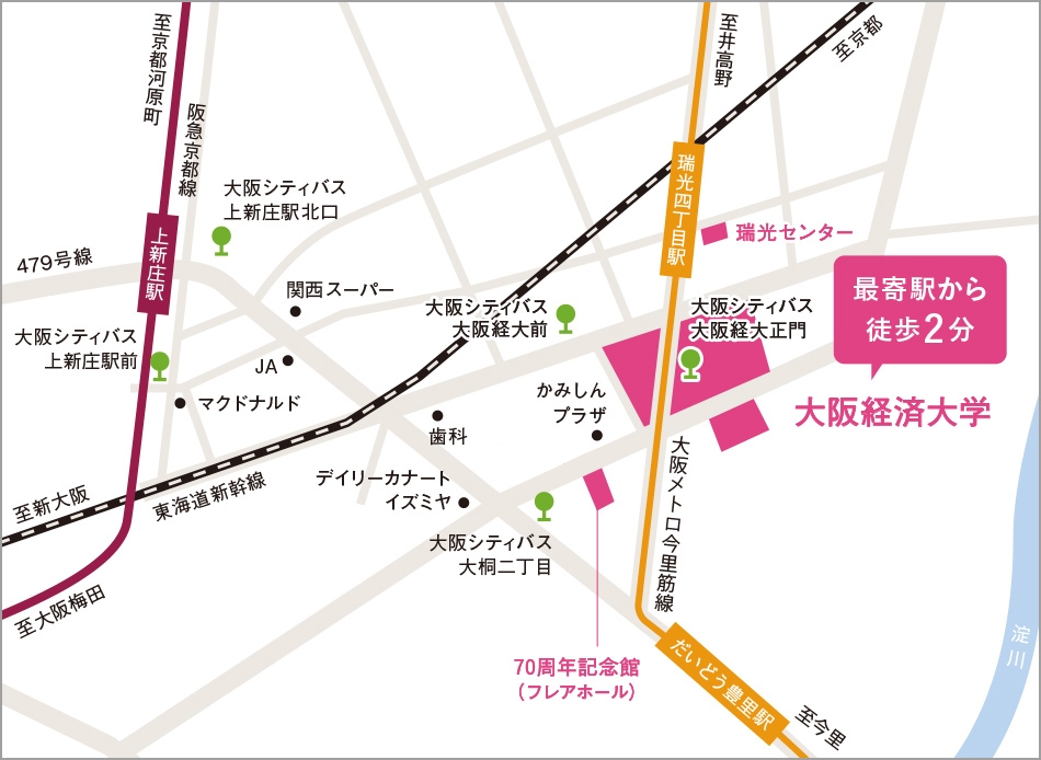 大阪経済大学周辺マップ